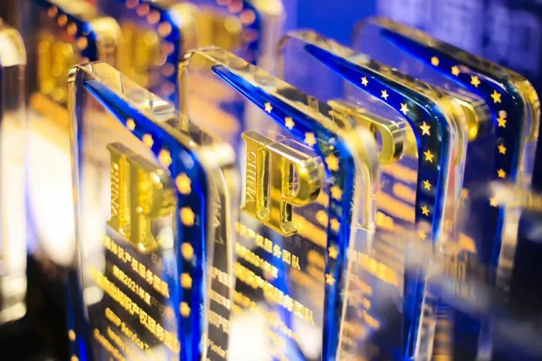 喜訊｜三環(huán)連續(xù)五年榮獲“中國(guó)杰出知識(shí)產(chǎn)權(quán)服務(wù)團(tuán)隊(duì)”獎(jiǎng)項(xiàng)！